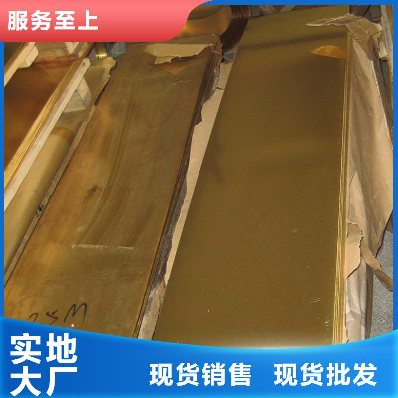 铜合金-【不锈钢】发货迅速【隆进】