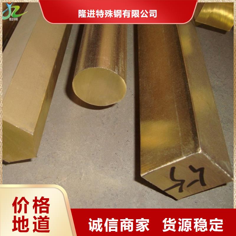 【 铜合金_高温合金货源稳定】当地品牌
