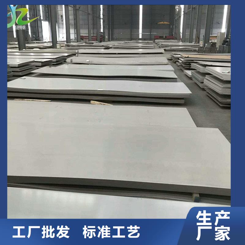 {隆进}镍合金【不锈钢板】供货及时