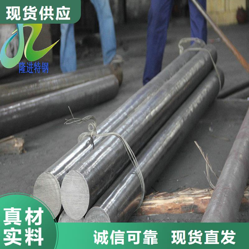 {隆进}镍合金【不锈钢板】供货及时