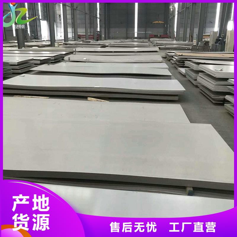 不锈钢款式多样