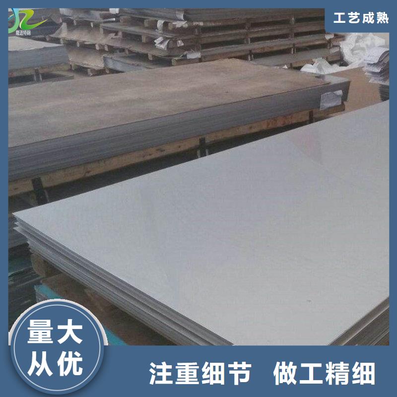 不锈钢款式多样