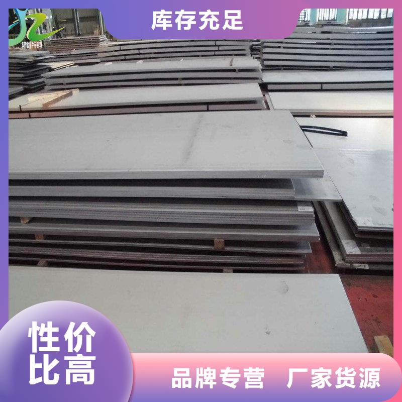 不锈钢_【合金钢】定制销售售后为一体-服务范围包括遂平|西平|漯河|濮阳|商丘|郑州|三门峡|洛阳|平顶山等