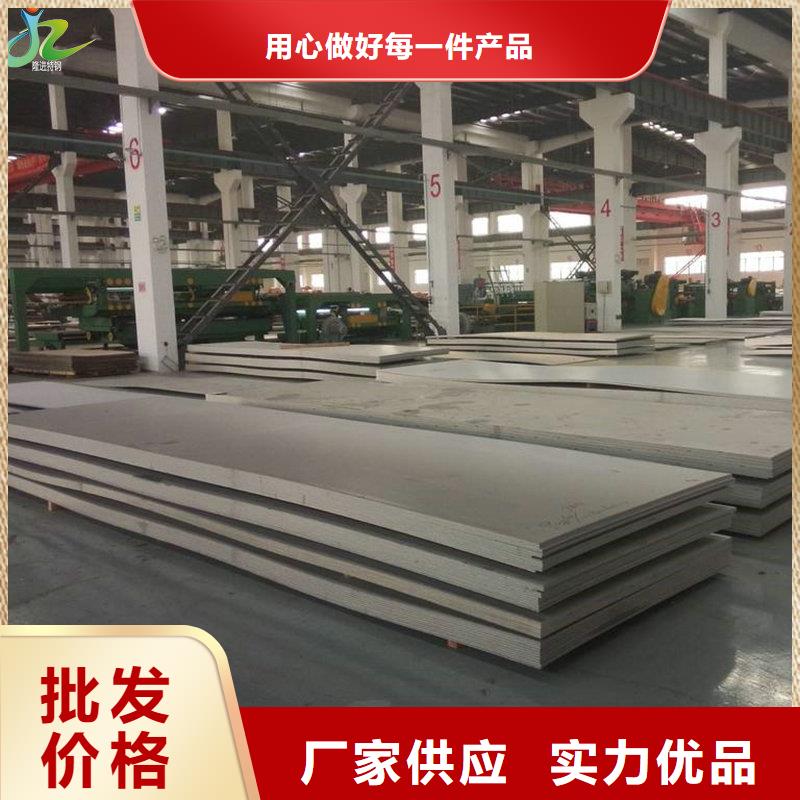 不锈钢_【合金钢】定制销售售后为一体-服务范围包括遂平|西平|漯河|濮阳|商丘|郑州|三门峡|洛阳|平顶山等
