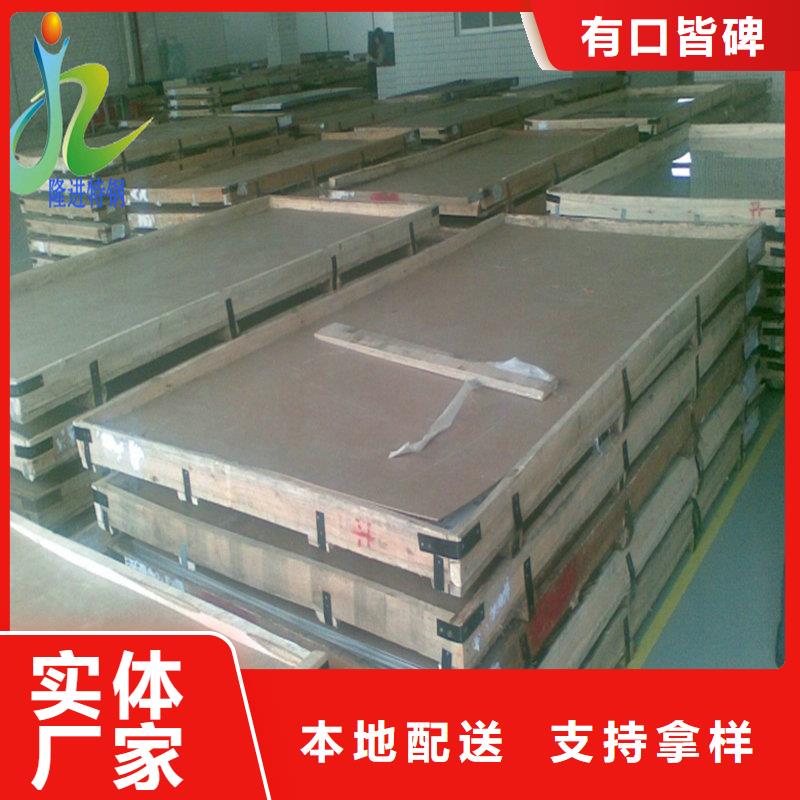 货源足质量好不锈钢,【耐腐蚀合金】厂家货源稳定