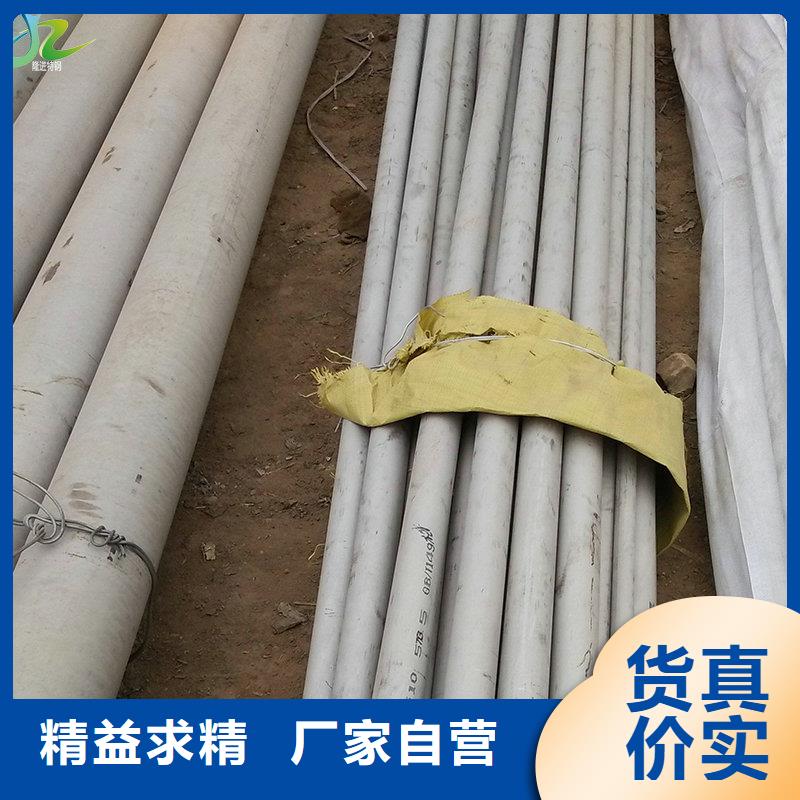 货源足质量好不锈钢,【耐腐蚀合金】厂家货源稳定