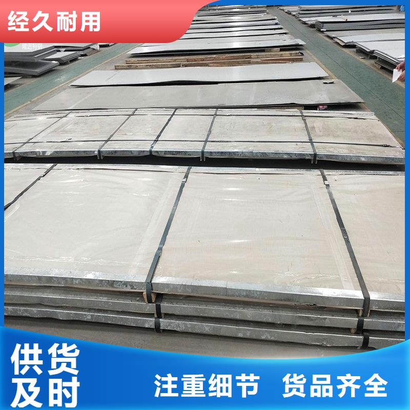 不锈钢_【合金钢】定制销售售后为一体-服务范围包括遂平|西平|漯河|濮阳|商丘|郑州|三门峡|洛阳|平顶山等