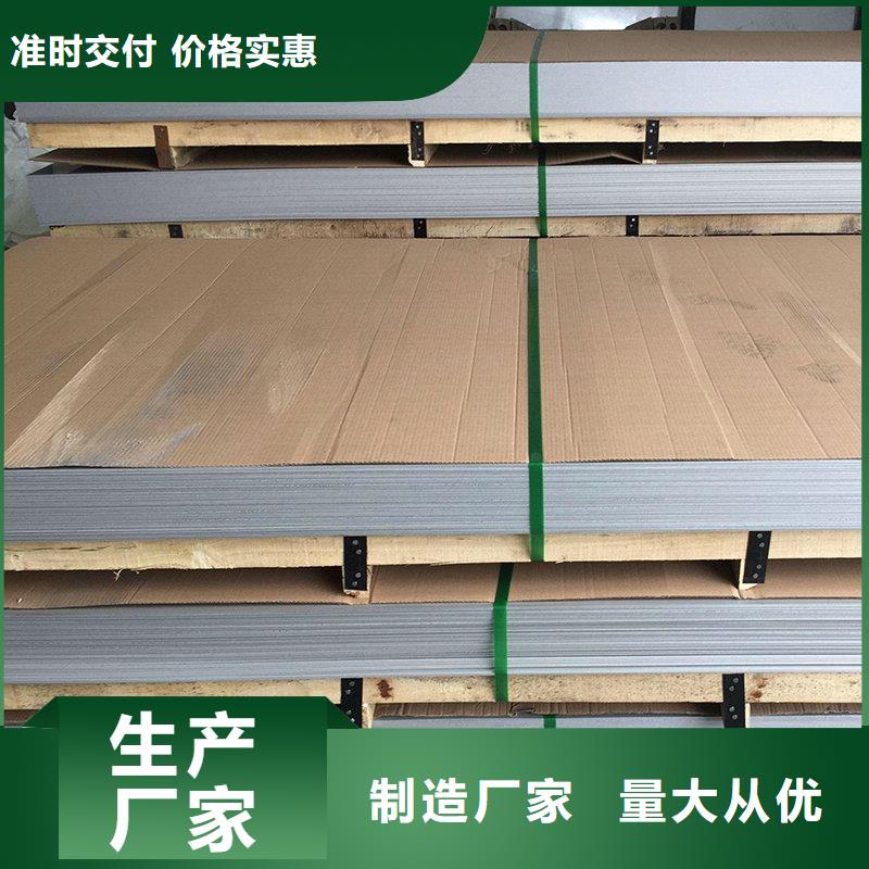 不锈钢款式多样
