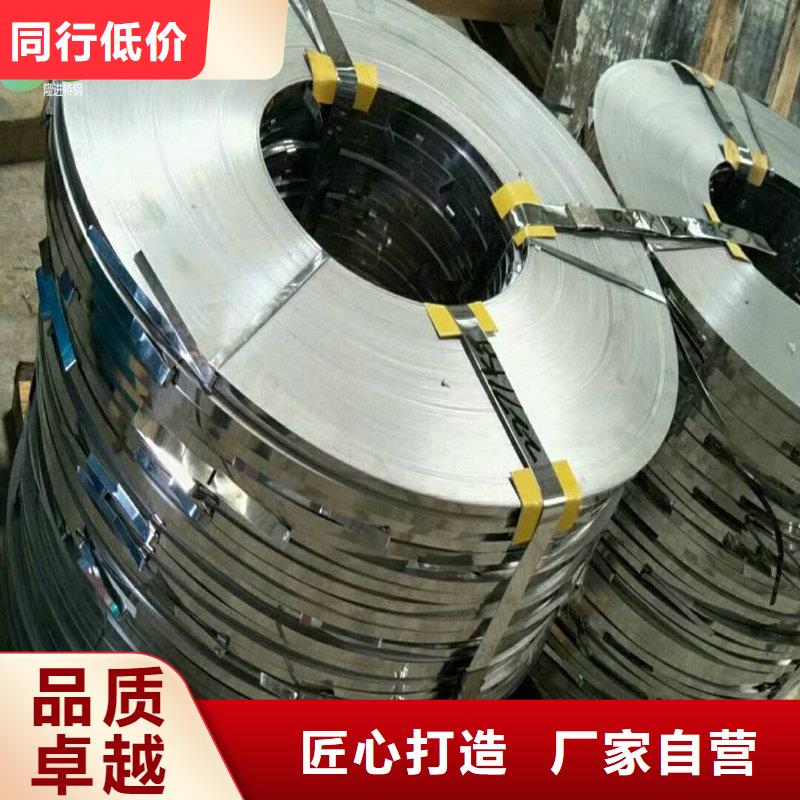不锈钢_【合金钢】定制销售售后为一体-服务范围包括遂平|西平|漯河|濮阳|商丘|郑州|三门峡|洛阳|平顶山等