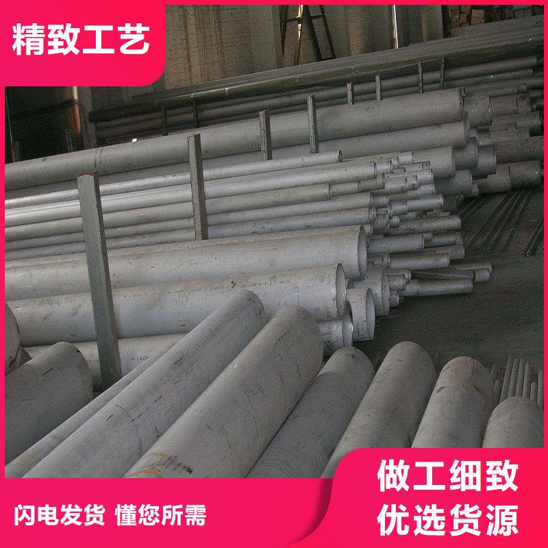 不锈钢_【合金钢】定制销售售后为一体-服务范围包括遂平|西平|漯河|濮阳|商丘|郑州|三门峡|洛阳|平顶山等