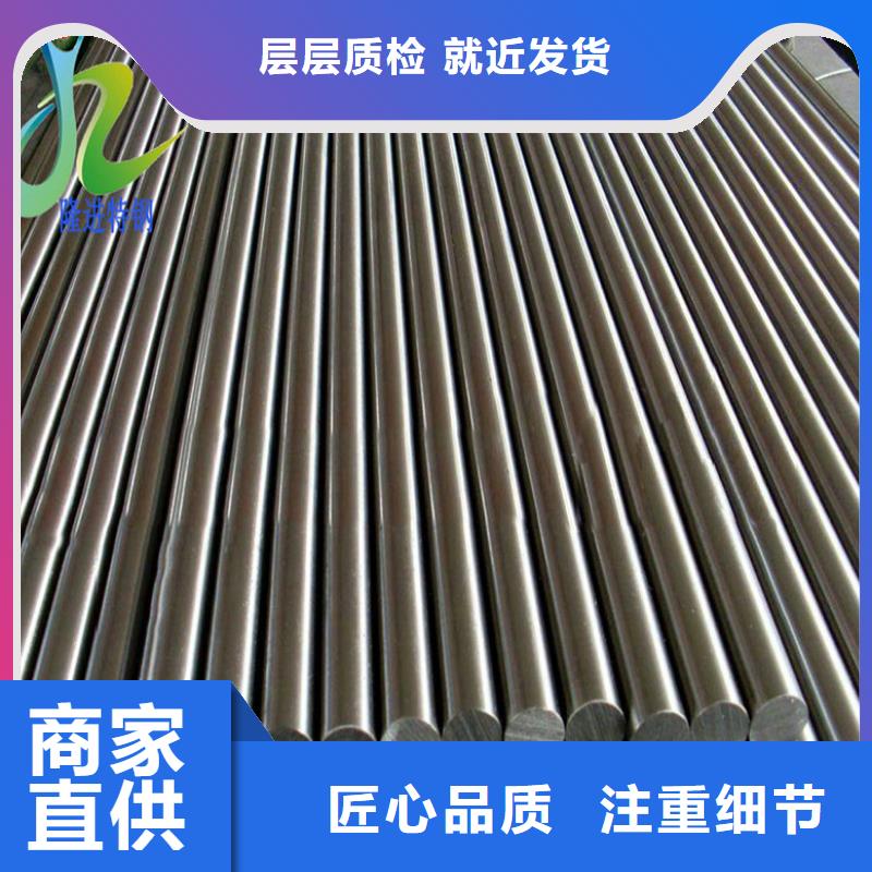 不锈钢_【合金钢】定制销售售后为一体-服务范围包括遂平|西平|漯河|濮阳|商丘|郑州|三门峡|洛阳|平顶山等