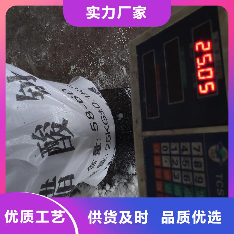 现货供应三水合醋酸钠_品牌厂家