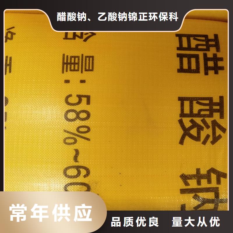 工业级醋酸钠生产商供货稳定