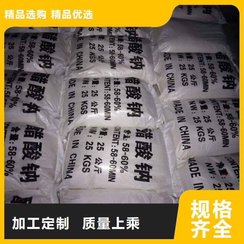 精选货源【锦正环保】工业级醋酸钠生产商供货稳定
