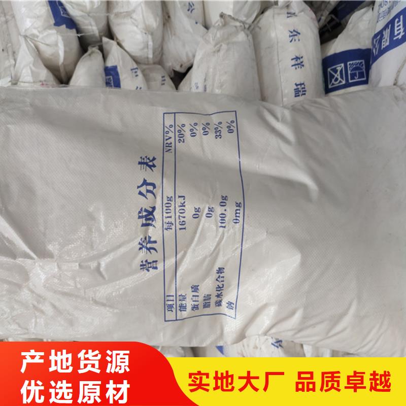 工业葡萄糖厂家直销生产厂家有样品