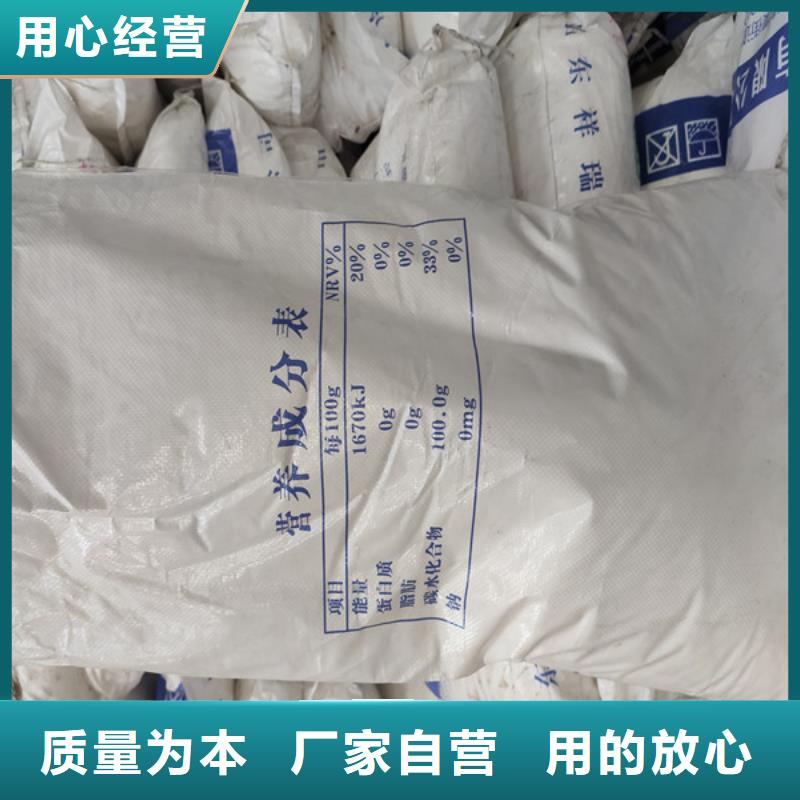 工业葡萄糖含量标准来电报价