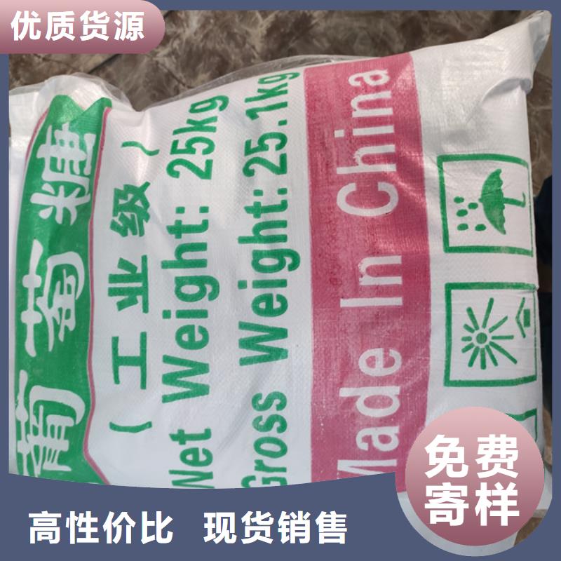 培菌葡萄糖-物美价廉