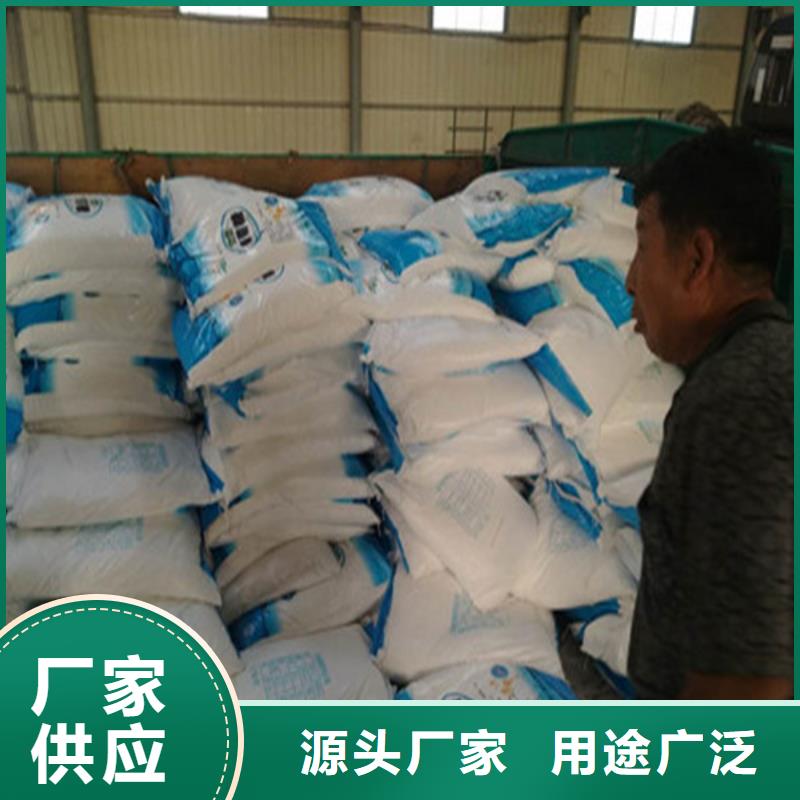 工业污水处理葡萄糖-工业污水处理葡萄糖可定制