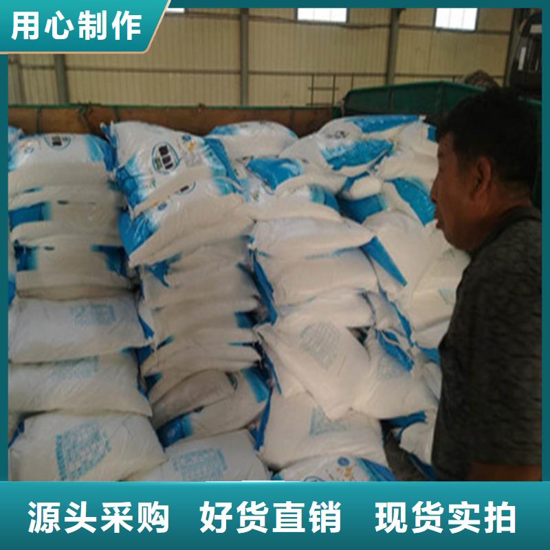 工业葡萄糖多少钱一吨、工业葡萄糖多少钱一吨厂家直销-欢迎新老客户来电咨询