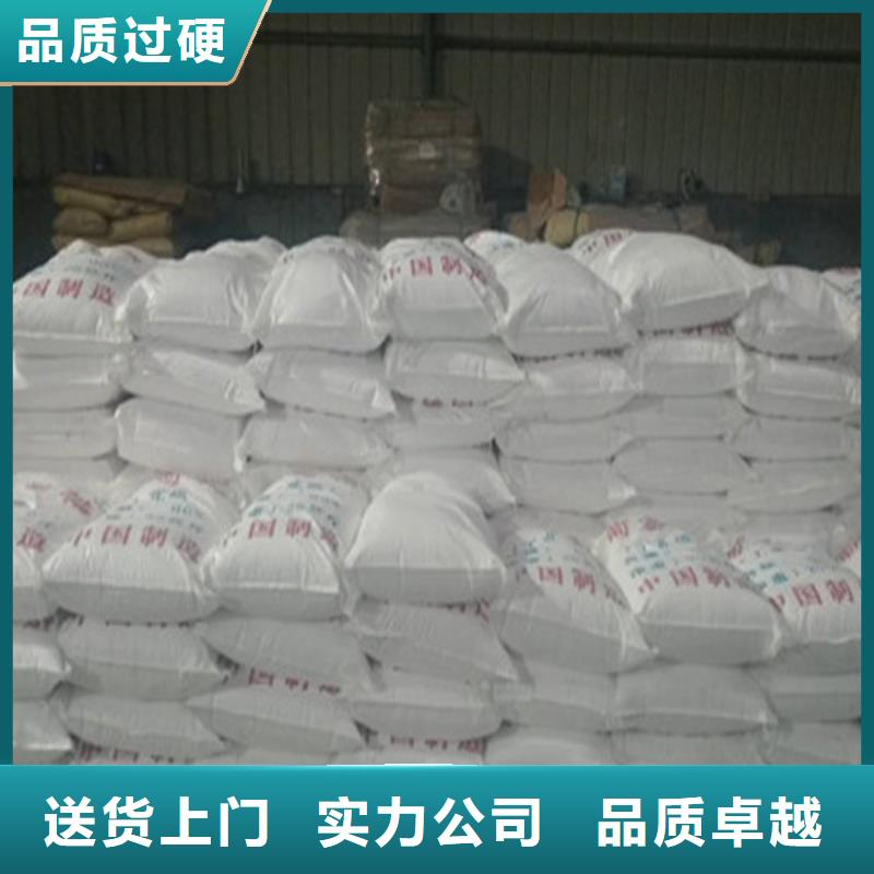 批发工业葡萄糖污水处理_诚信厂家