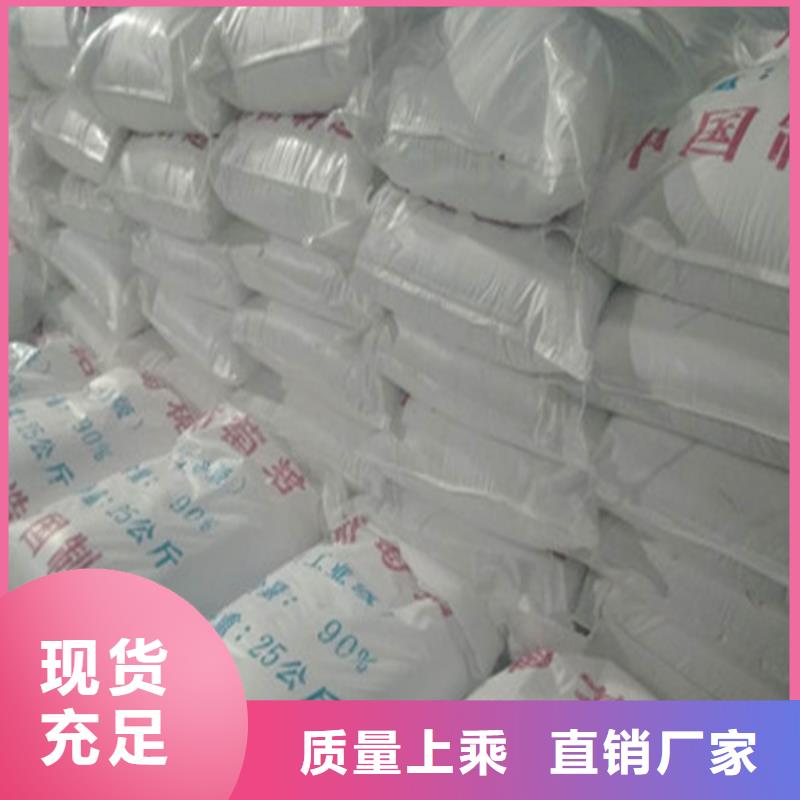 培菌葡萄糖公司介绍