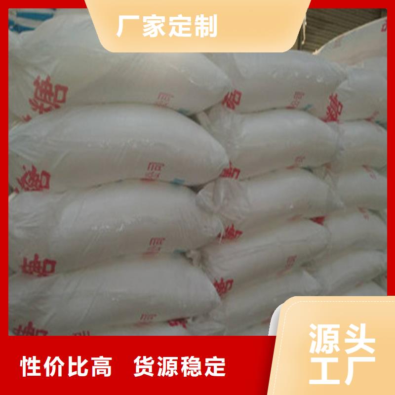 工业葡萄糖生产厂家免费定制