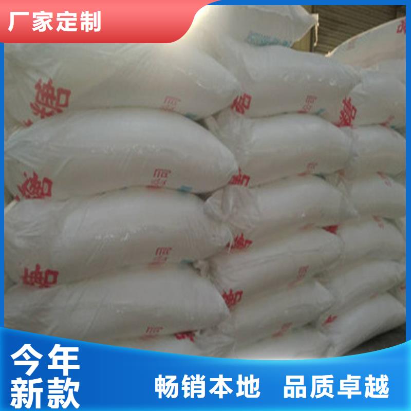 工业葡萄糖的作用与功效-工业葡萄糖的作用与功效价格低
