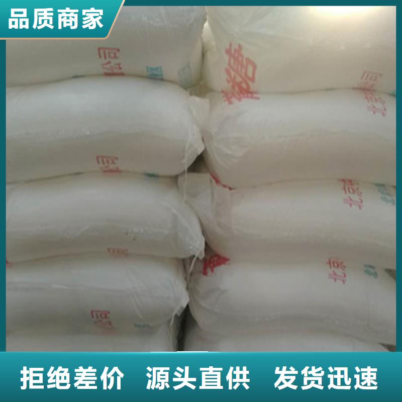 工业葡萄糖图片厂家供应商