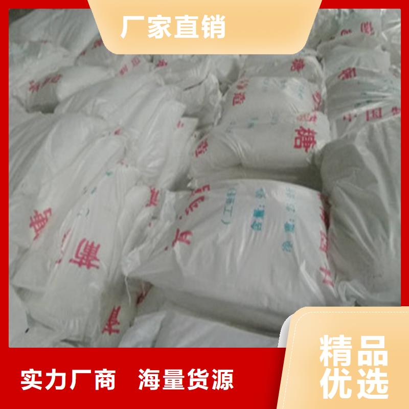 买工业葡萄糖价格请到工业葡萄糖价格厂家