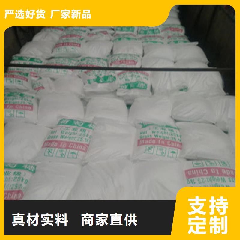 卖工业葡萄糖价格的经销商