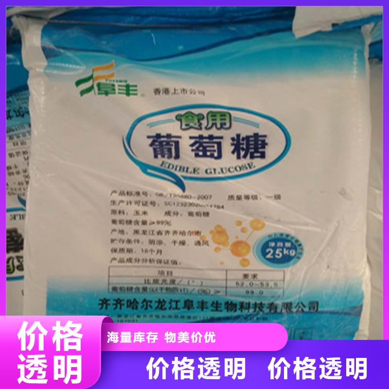 工业葡萄糖可以农用吗的用途分析
