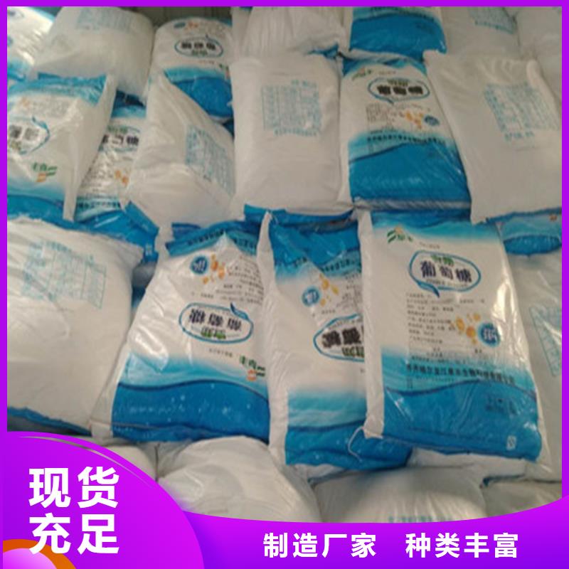 供应工业葡萄糖的用途_厂家/供应