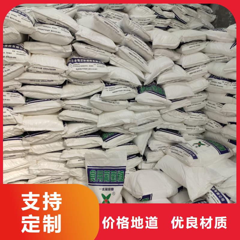 工业葡萄糖生产厂家经久耐用