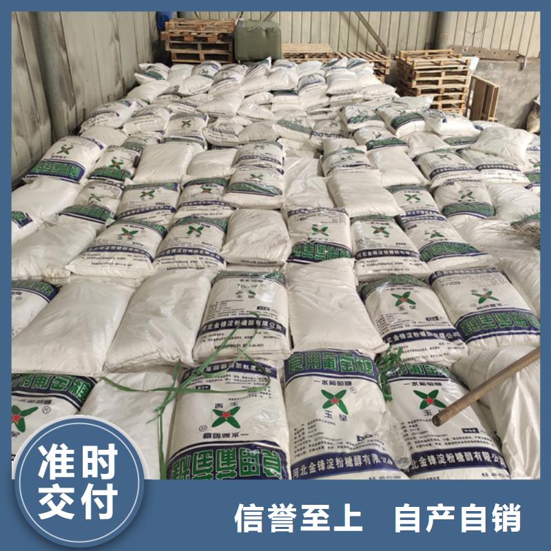 工业葡萄糖含量标准【多图】