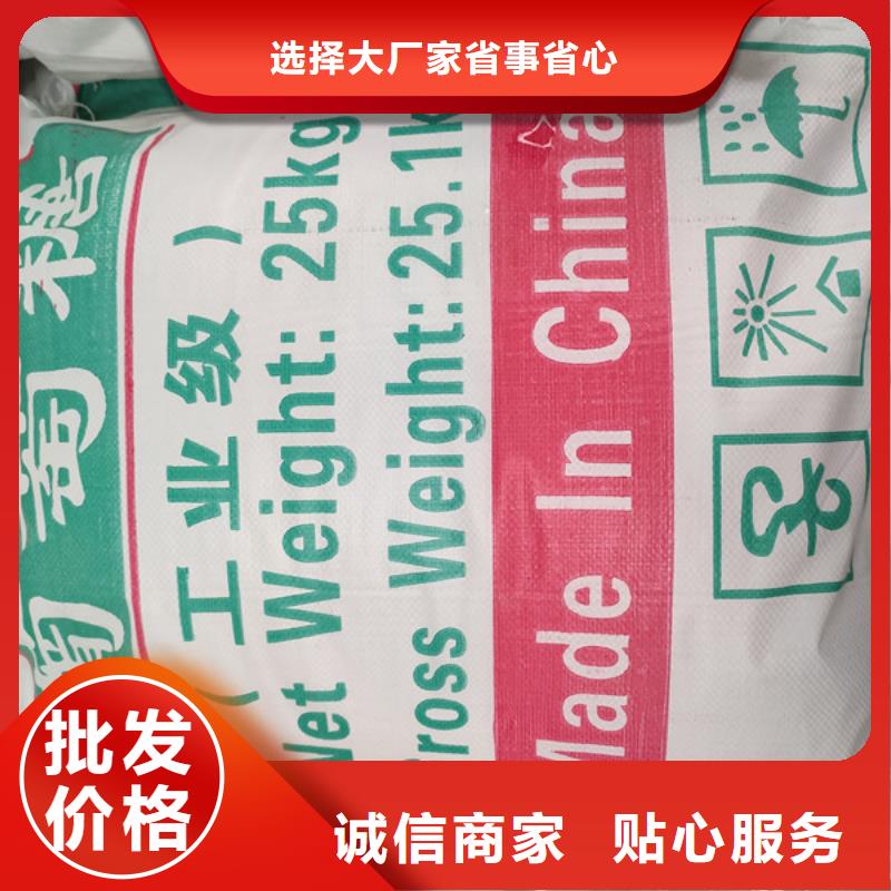 好消息：工业葡萄糖行情走势厂家优惠直销