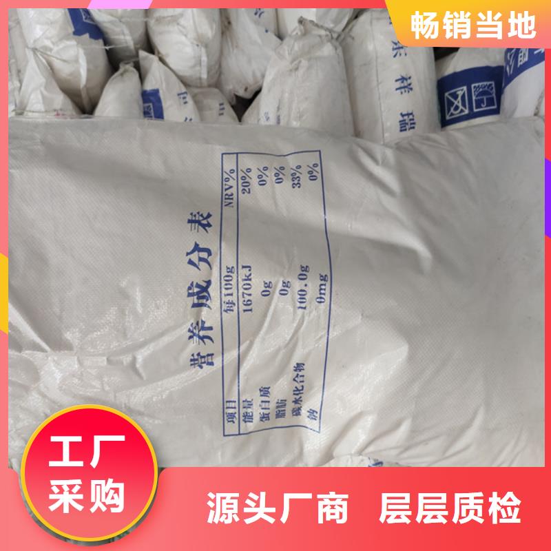污水处理葡萄糖价格厚道
