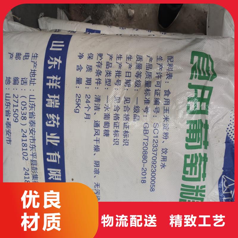 工业葡萄糖多少钱一吨价格合理