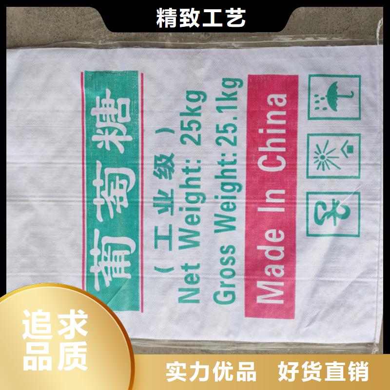 工业级葡萄糖实体厂家质量有保障