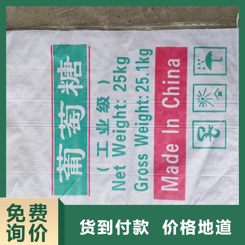 工业葡萄糖市场报价_服务优质