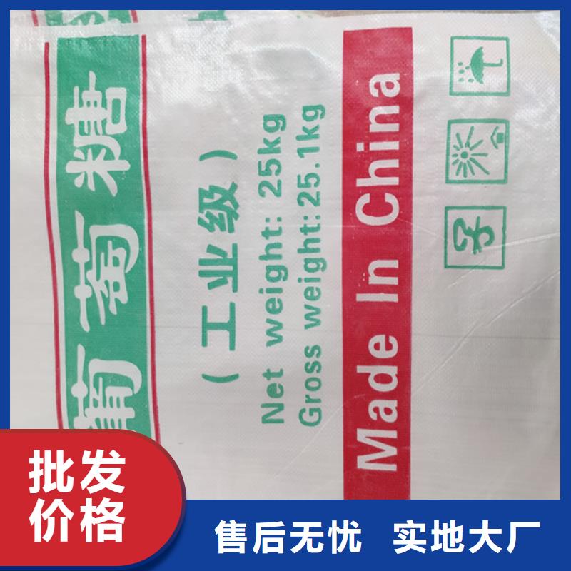 培菌工业葡萄糖产品案例