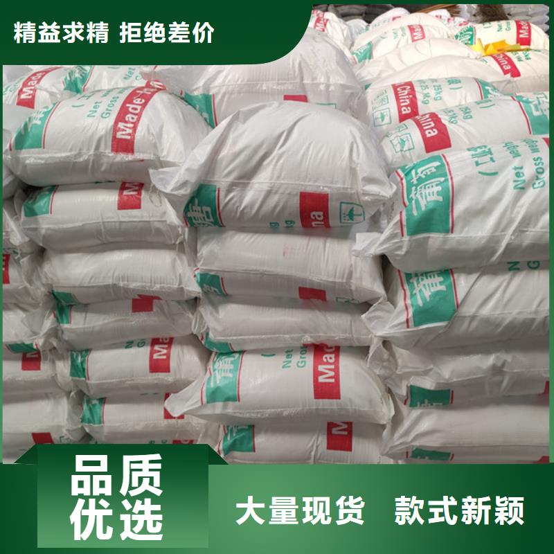 工业葡萄糖促销价格厂家发货快
