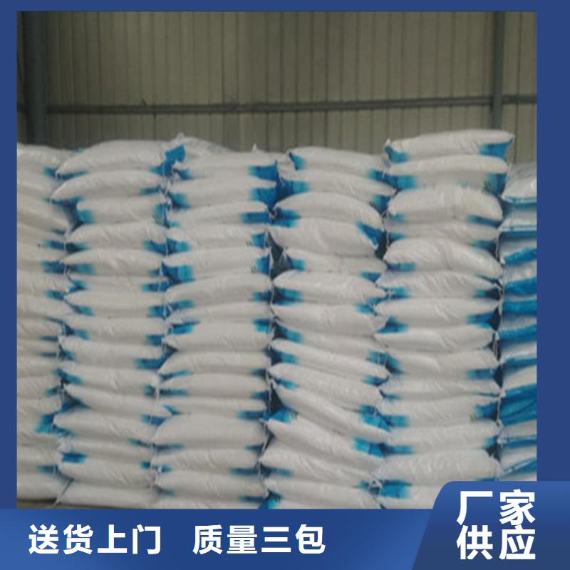 供应批发污水处理葡萄糖-靠谱