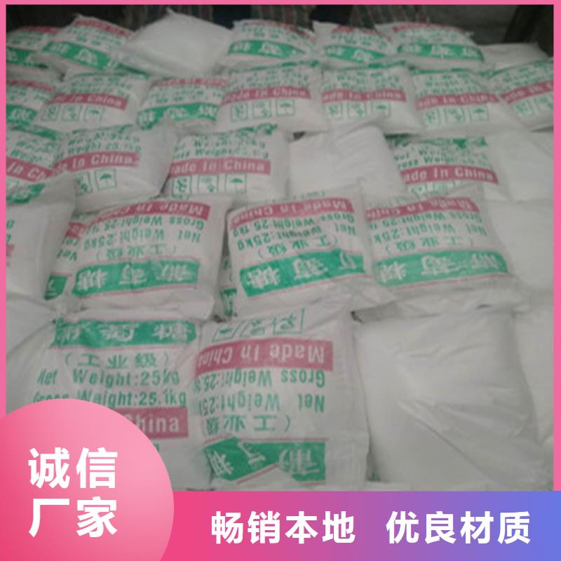 好消息：工业葡萄糖行情走势厂家优惠直销