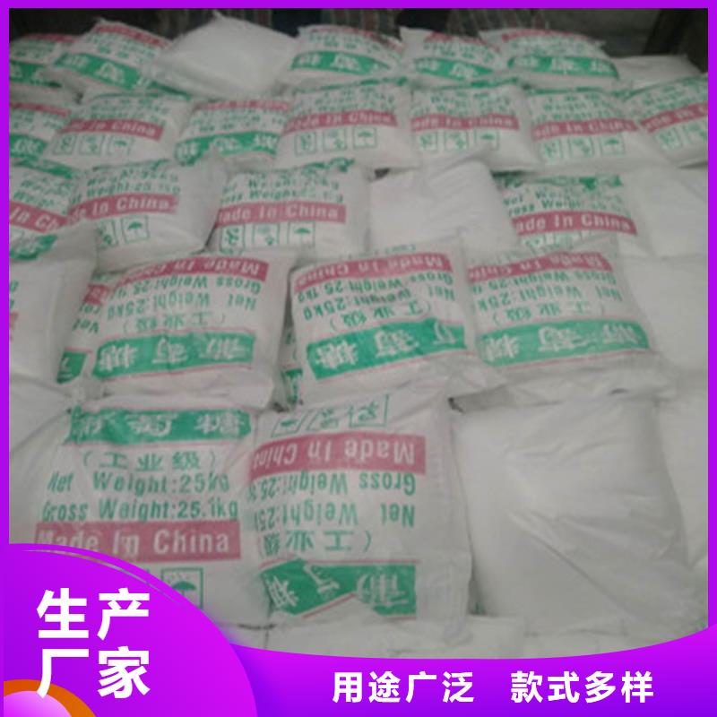 专业生产制造工业葡萄糖含量标准的厂家