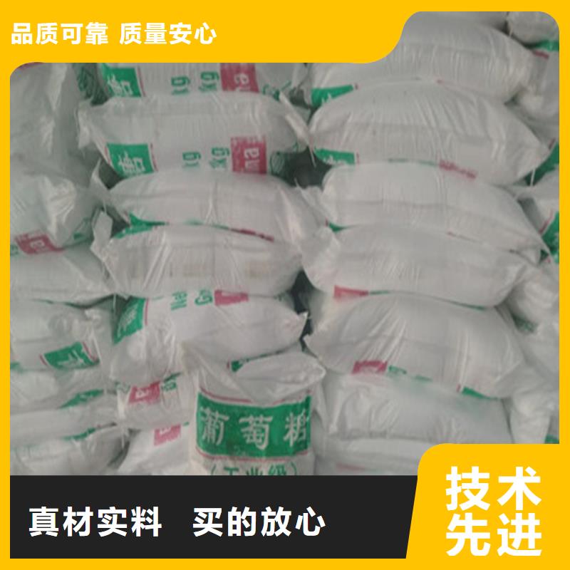工业葡萄糖定制,工业葡萄糖采购
