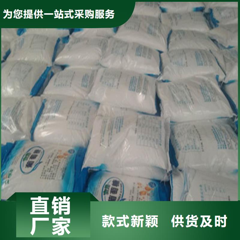 生产销售工业葡萄糖含量标准厂家