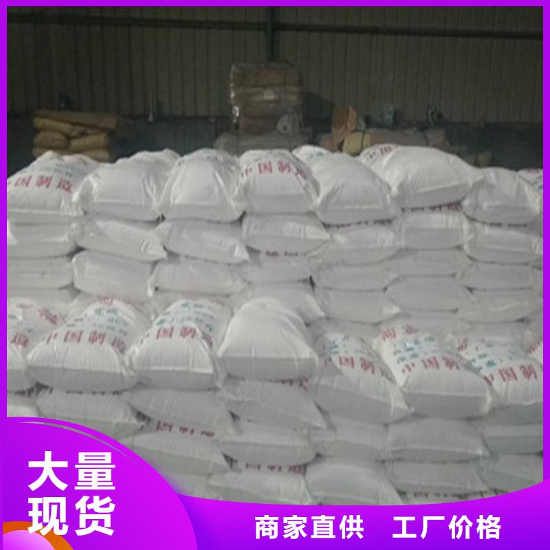 污水处理葡萄糖厂家找醋酸钠、乙酸钠锦正环保科技有限公司