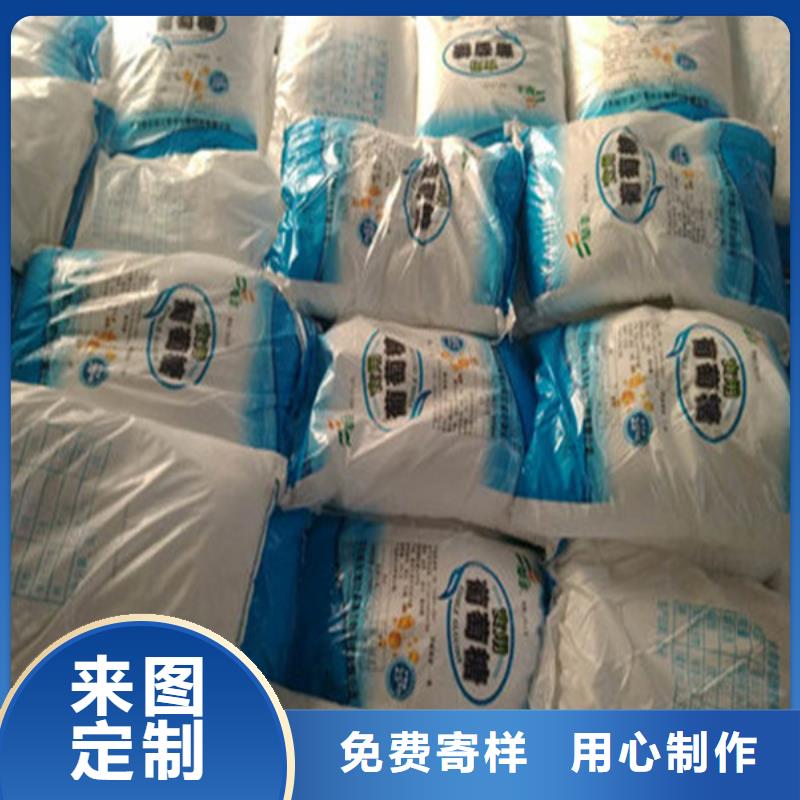 工业葡萄糖是甜的还是咸的批发定制