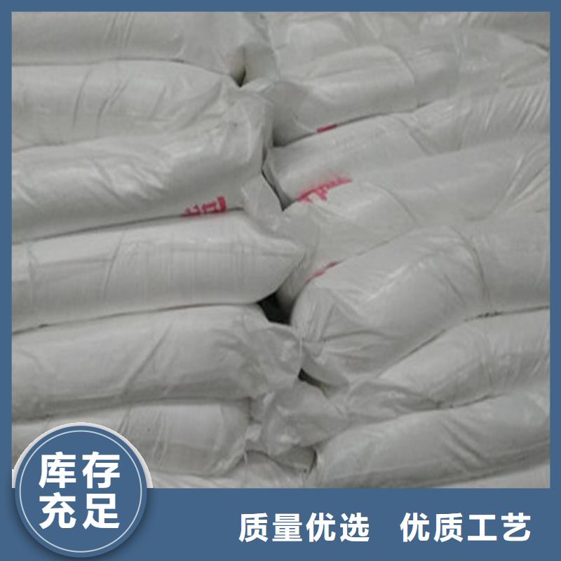 优质水处理培菌葡萄糖-水处理培菌葡萄糖厂家