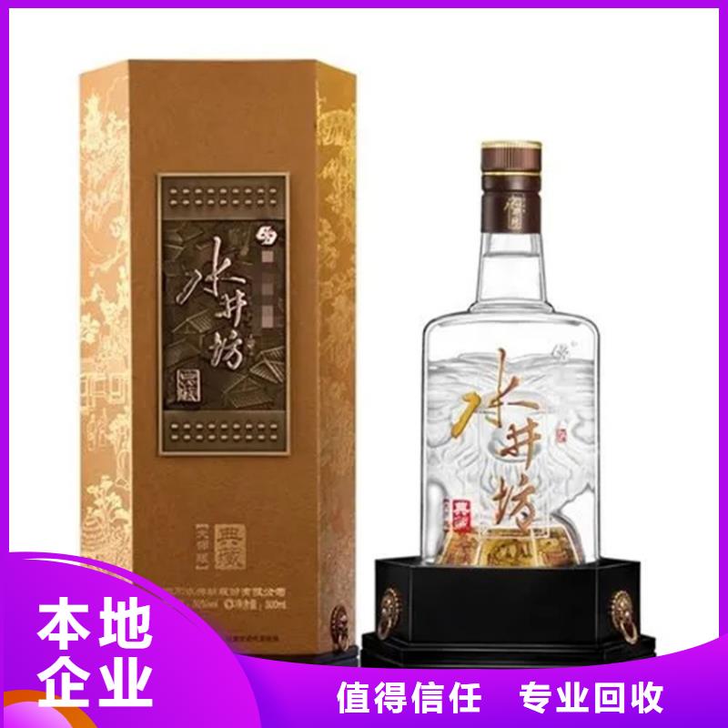 县回收87年西陵特曲2025省市县+上+门